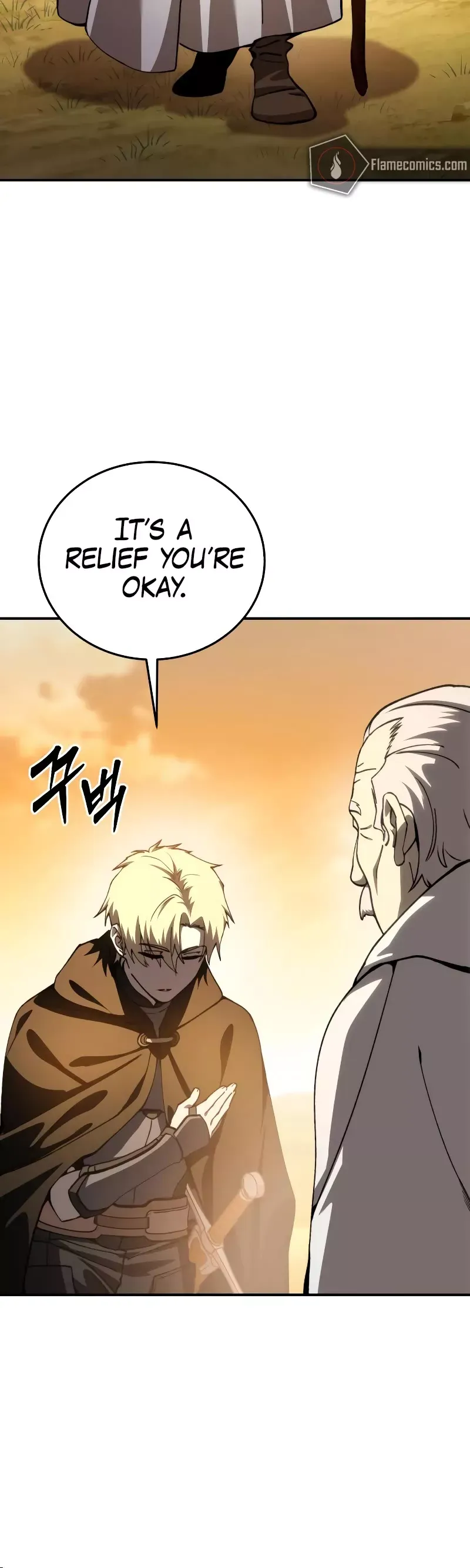 Read Star-Fostered Swordmaster Manga Online