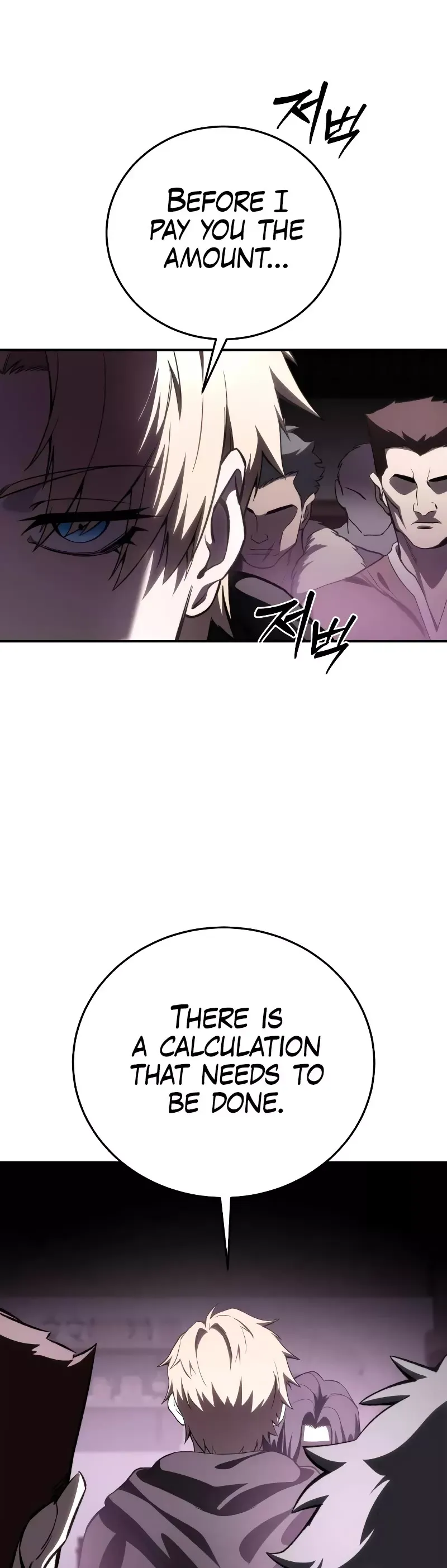 Read Star-Fostered Swordmaster Manga Online