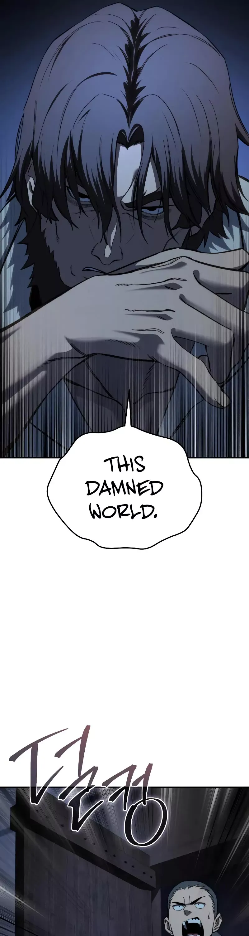 Read Star-Fostered Swordmaster Manga Online
