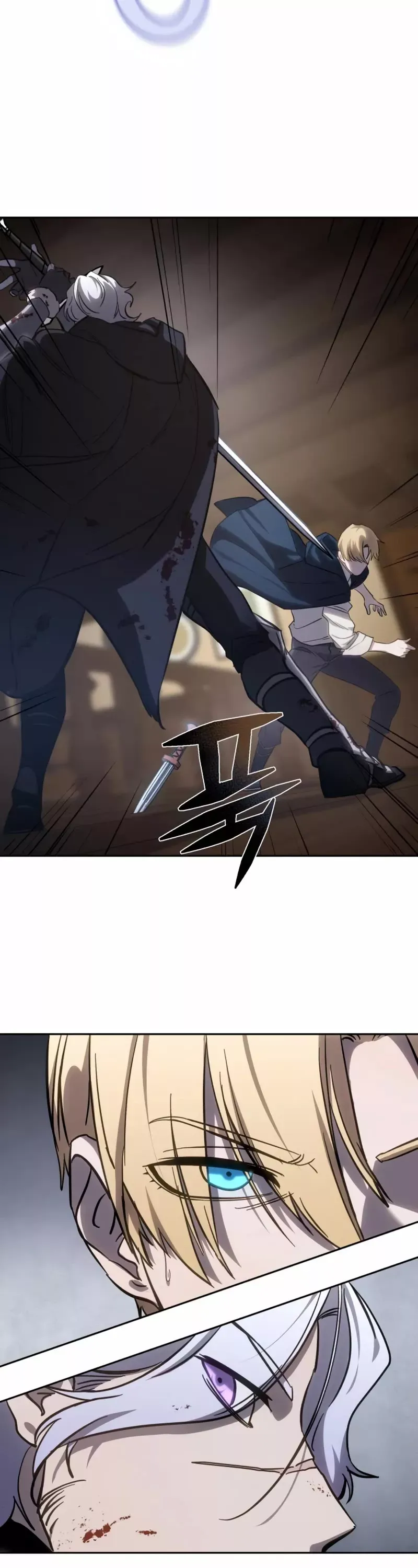 Read Star-Fostered Swordmaster Manga Online