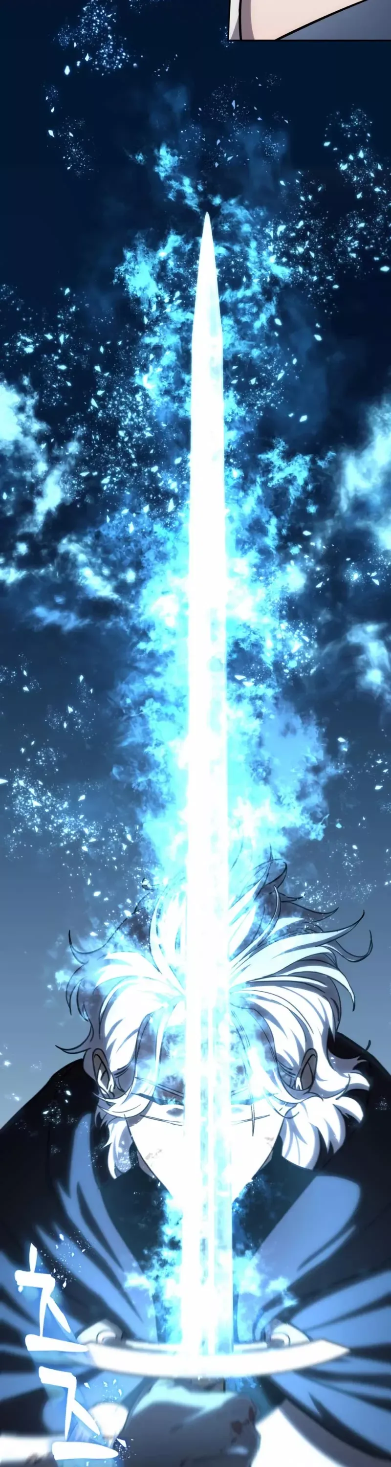 Read Star-Fostered Swordmaster Manga Online