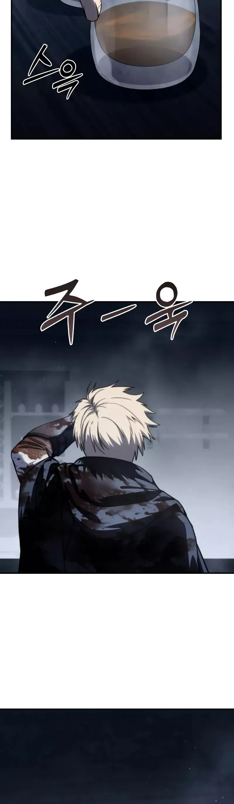 Read Star-Fostered Swordmaster Manga Online