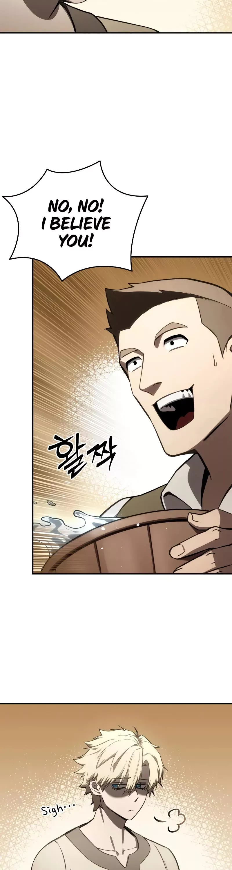 Read Star-Fostered Swordmaster Manga Online