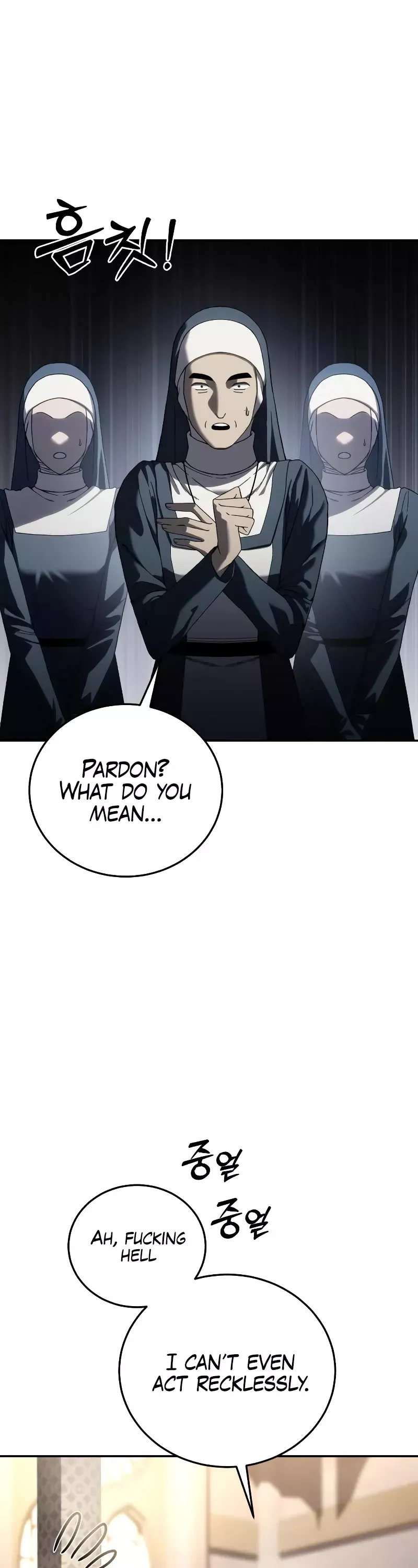 Read Star-Fostered Swordmaster Manga Online