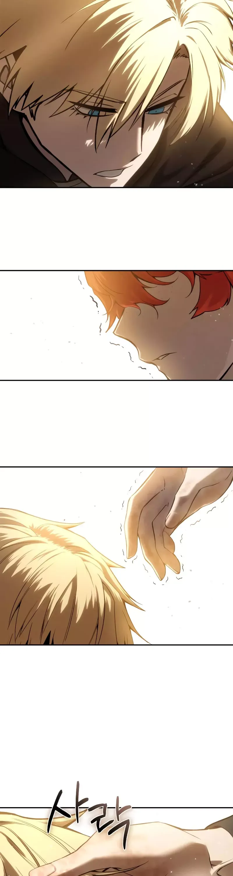 Read Star-Fostered Swordmaster Manga Online