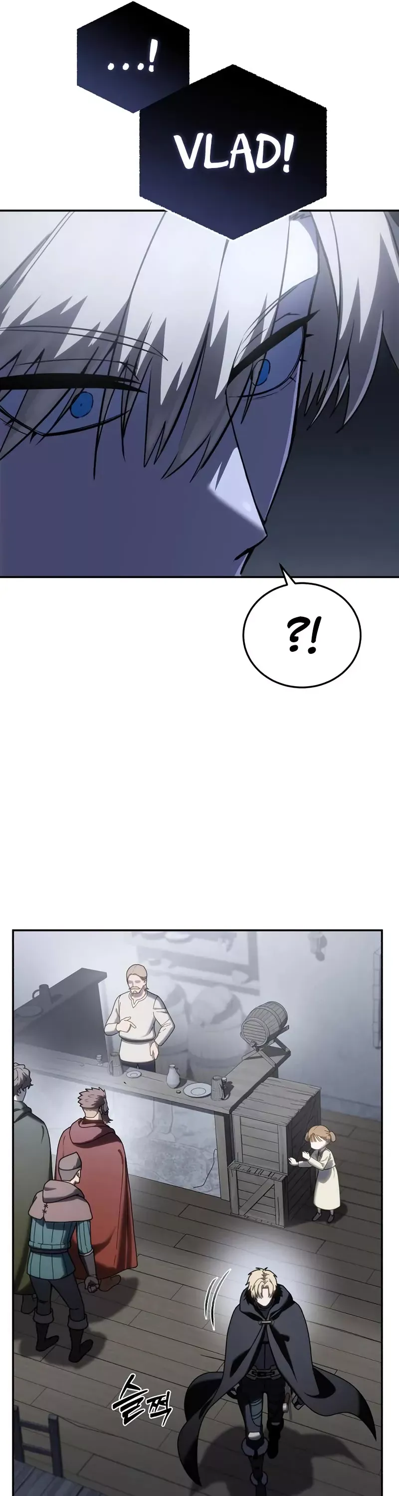 Read Star-Fostered Swordmaster Manga Online
