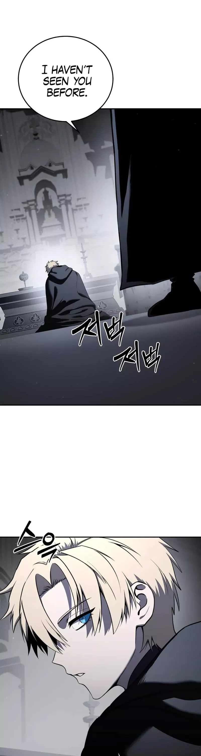 Read Star-Fostered Swordmaster Manga Online
