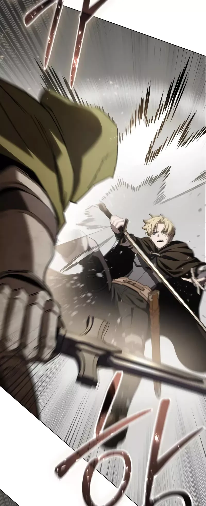 Read Star-Fostered Swordmaster Manga Online