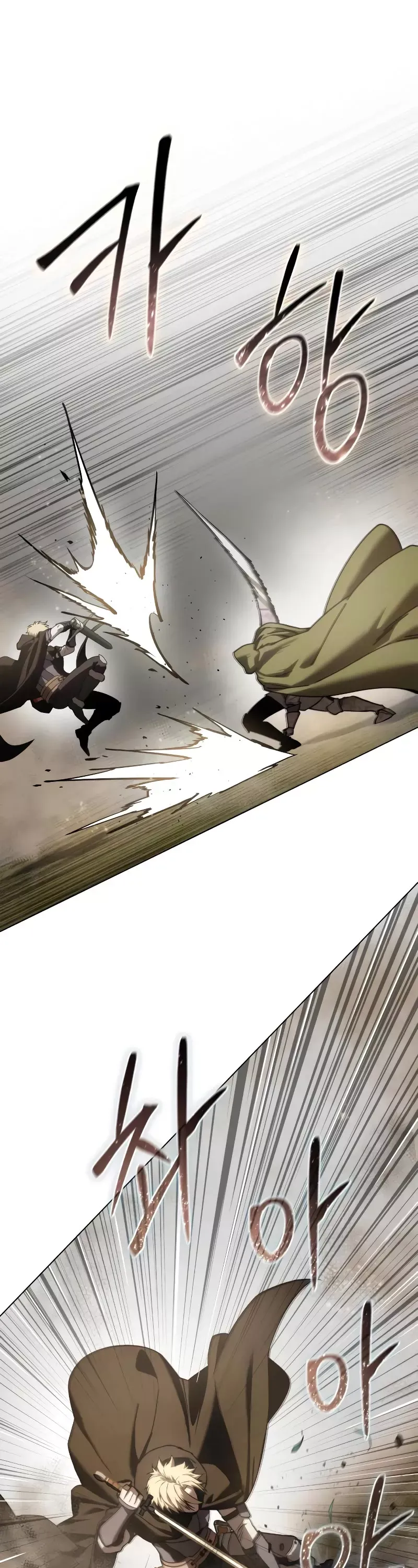 Read Star-Fostered Swordmaster Manga Online