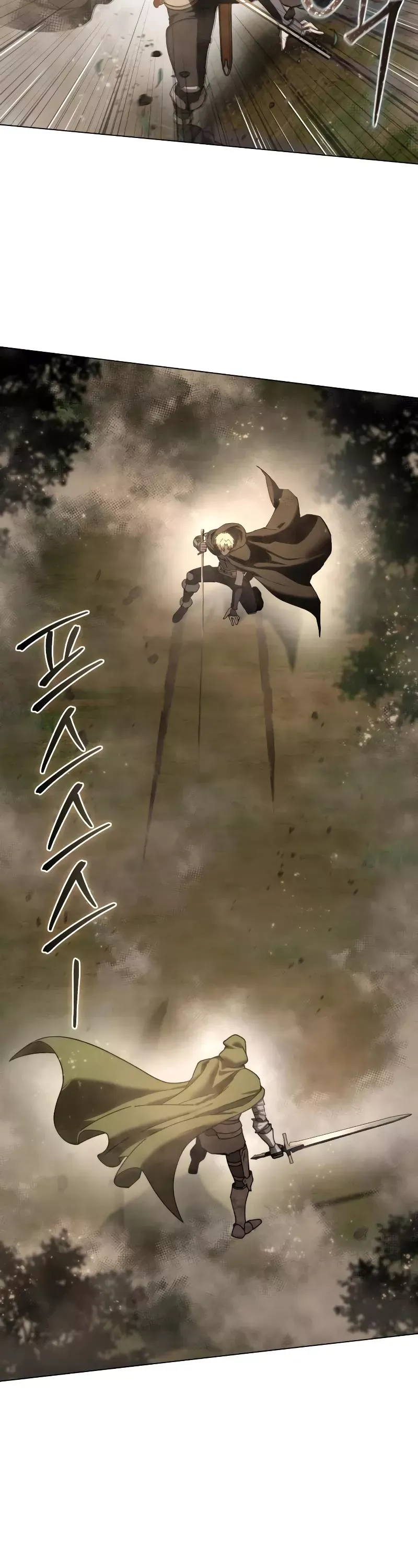 Read Star-Fostered Swordmaster Manga Online