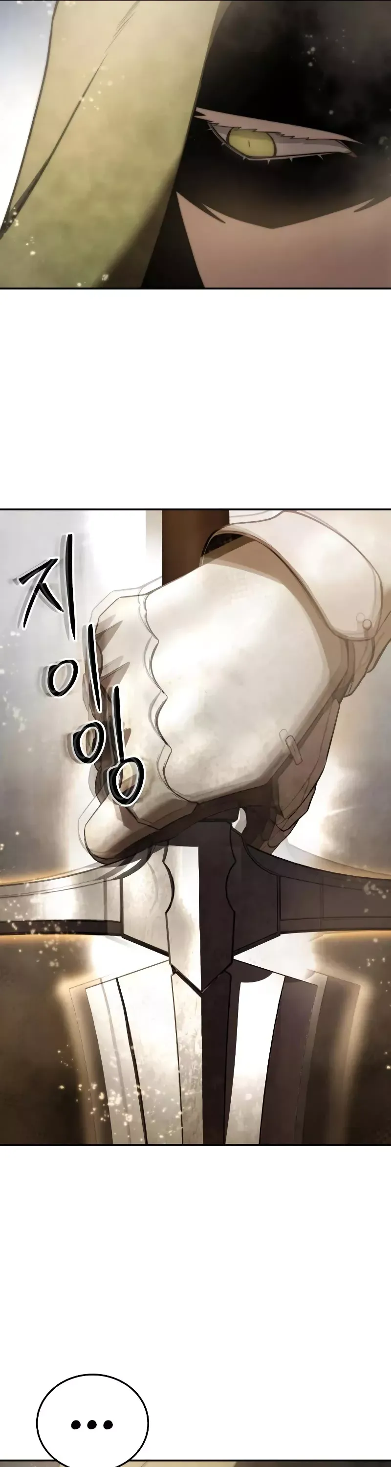 Read Star-Fostered Swordmaster Manga Online