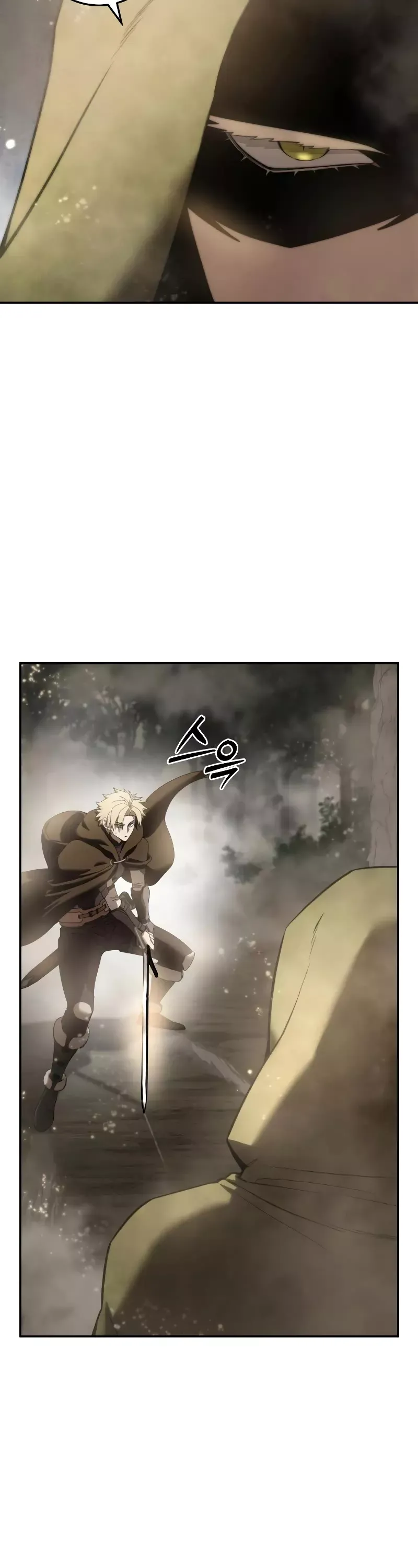 Read Star-Fostered Swordmaster Manga Online