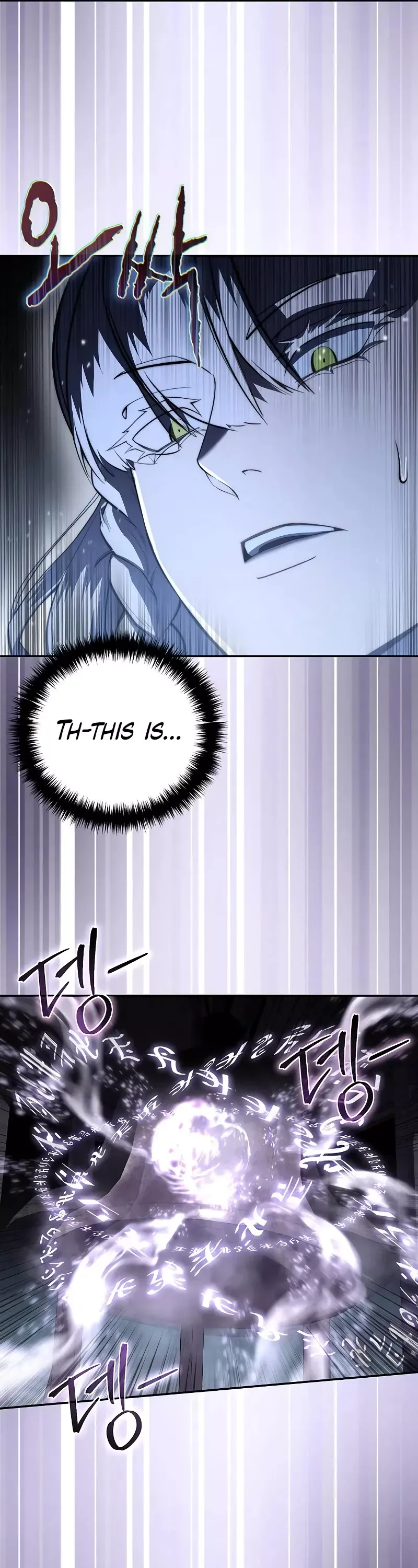 Read Star-Fostered Swordmaster Manga Online