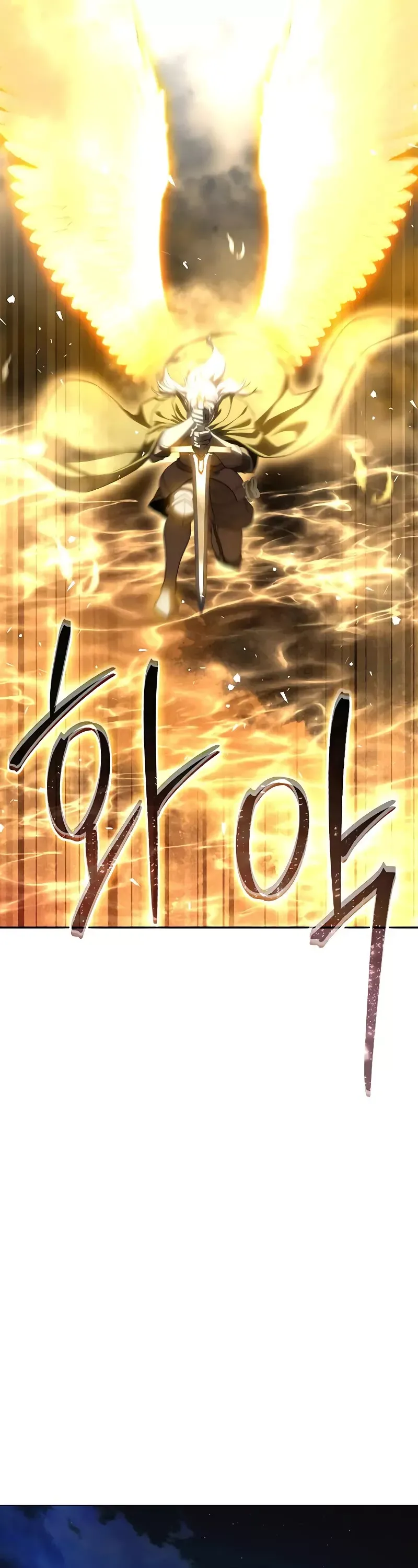 Read Star-Fostered Swordmaster Manga Online