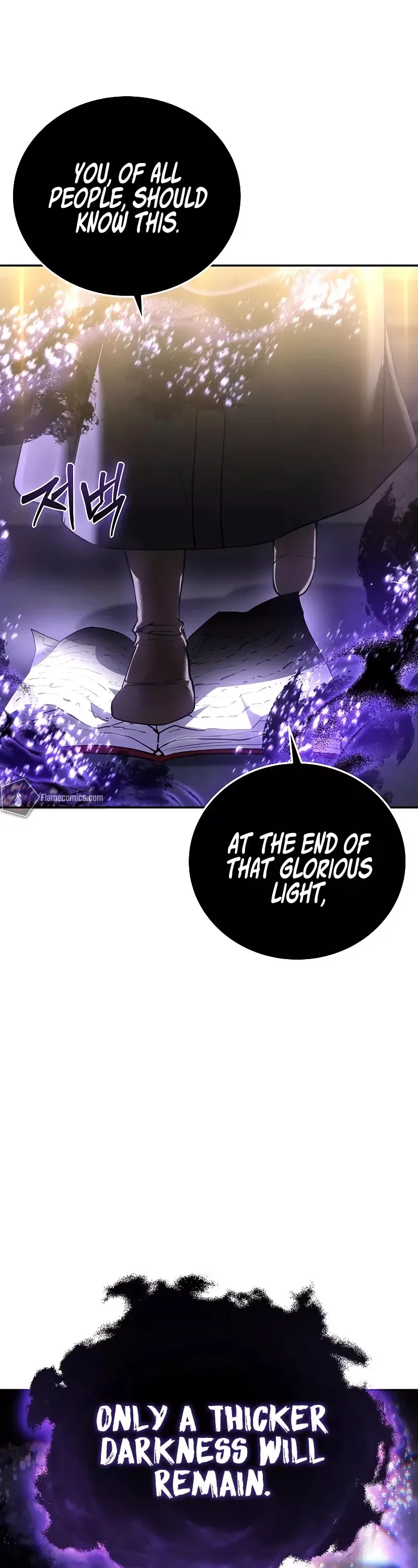 Read Star-Fostered Swordmaster Manga Online