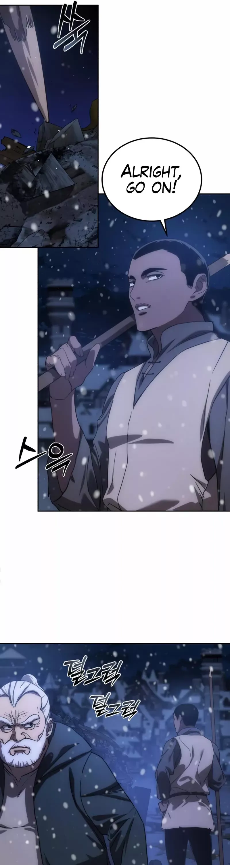 Read Star-Fostered Swordmaster Manga Online