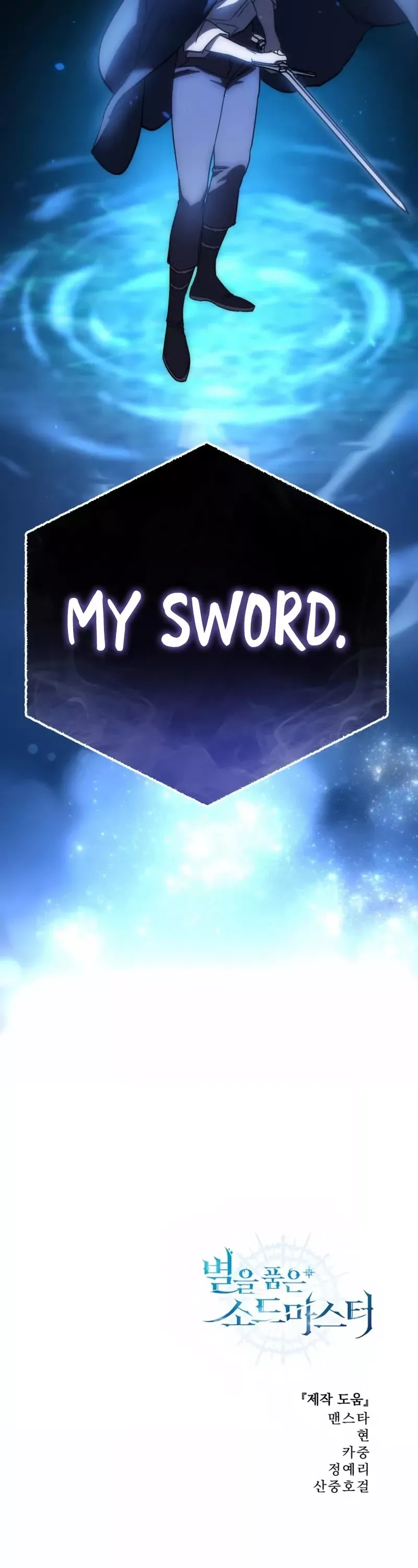 Read Star-Fostered Swordmaster Manga Online