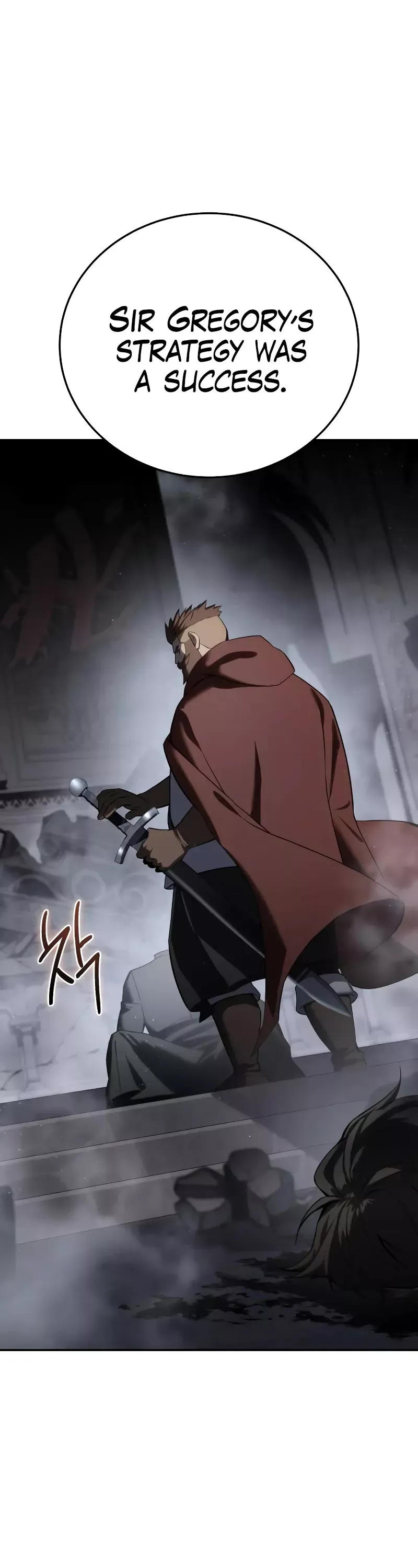 Read Star-Fostered Swordmaster Manga Online