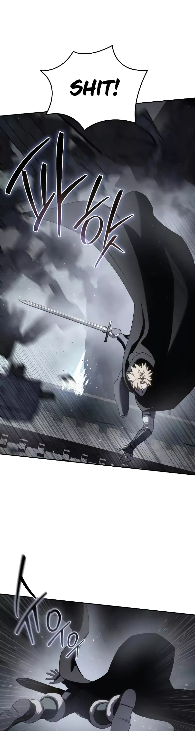 Read Star-Fostered Swordmaster Manga Online
