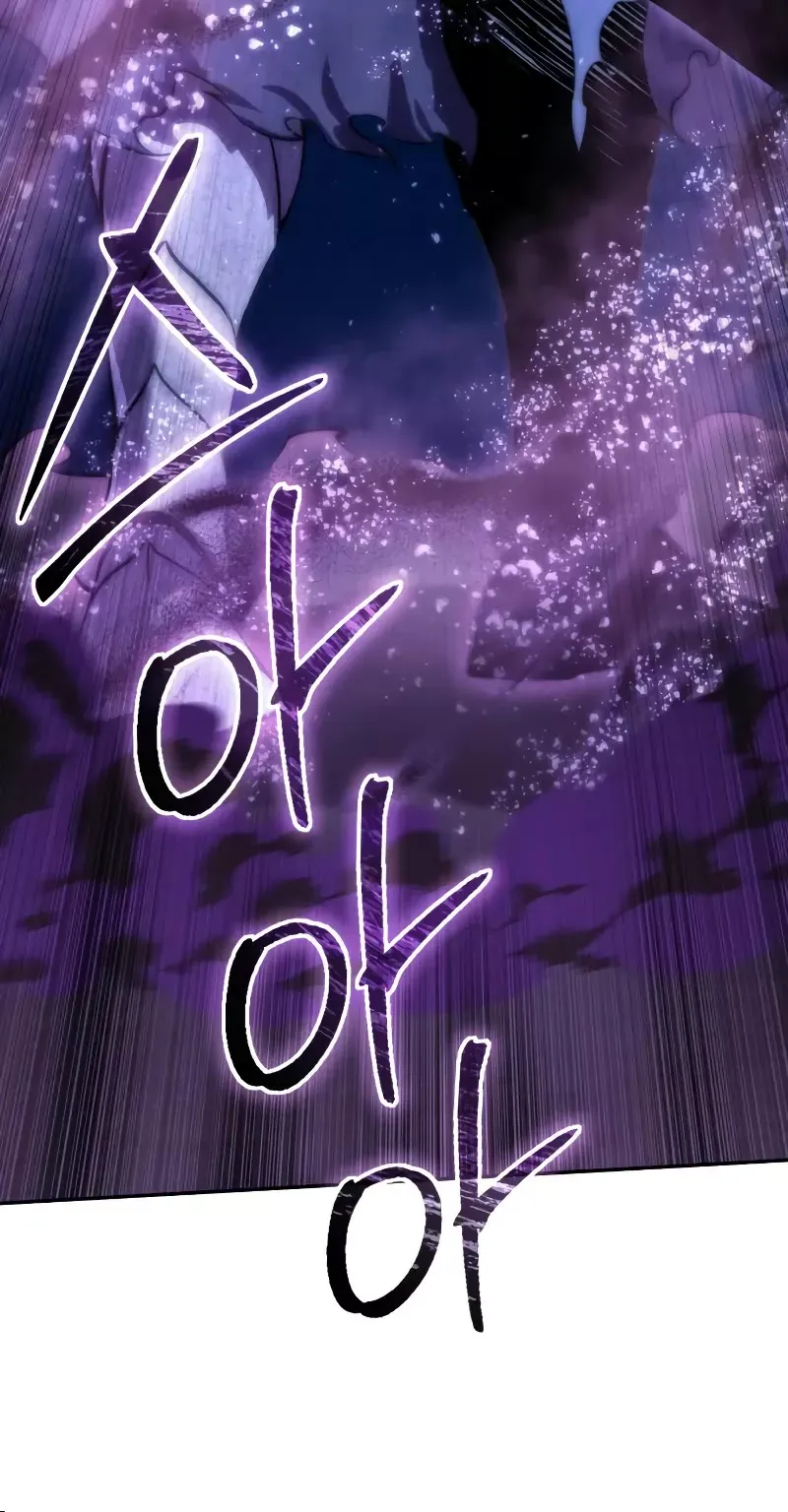 Read Star-Fostered Swordmaster Manga Online