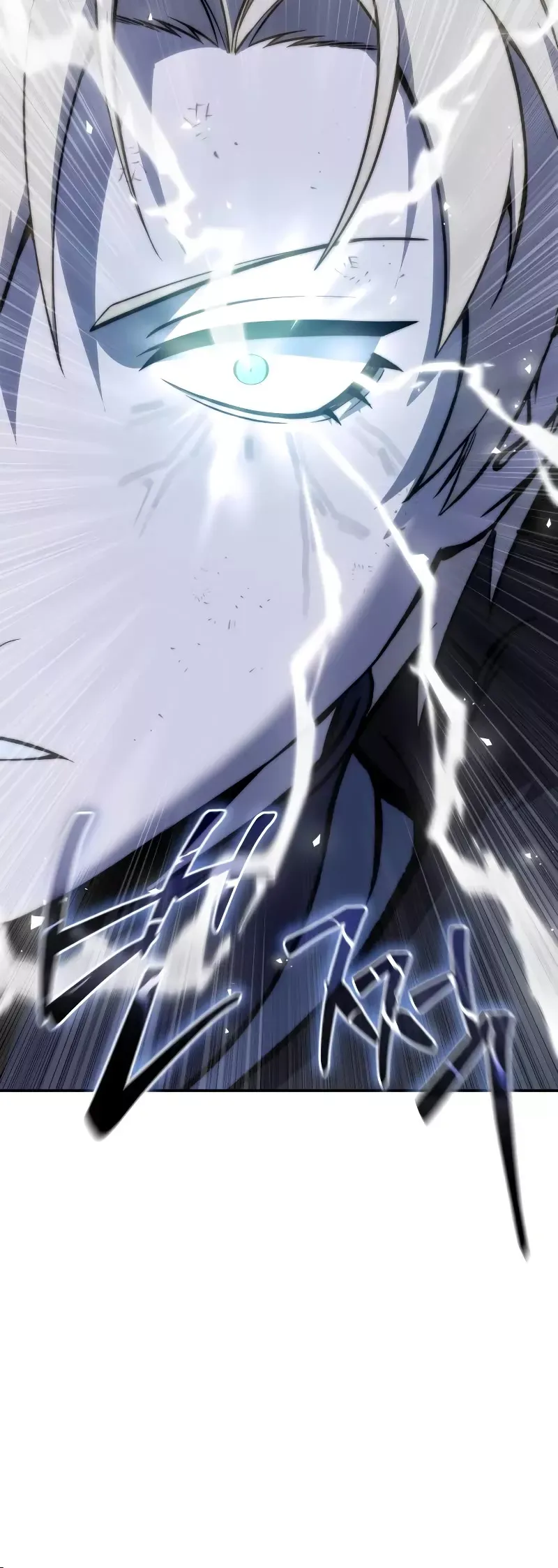 Read Star-Fostered Swordmaster Manga Online