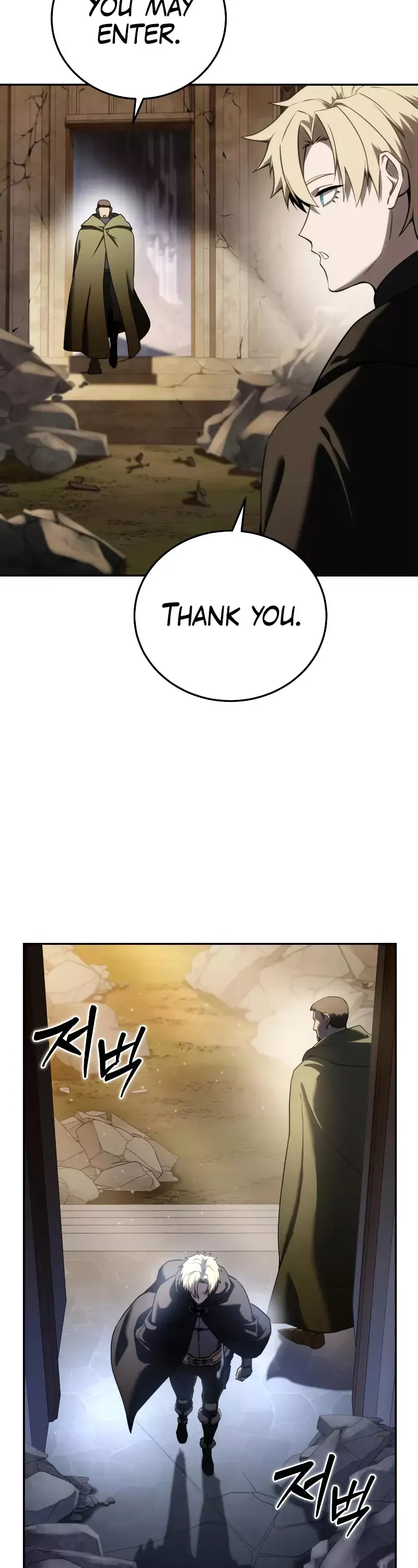 Read Star-Fostered Swordmaster Manga Online