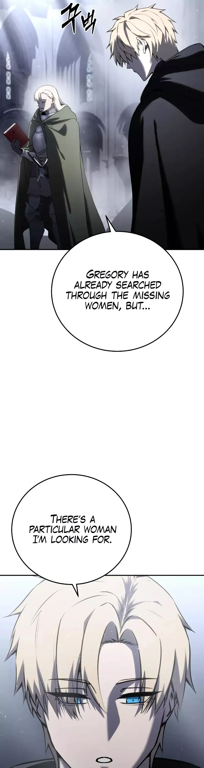 Read Star-Fostered Swordmaster Manga Online