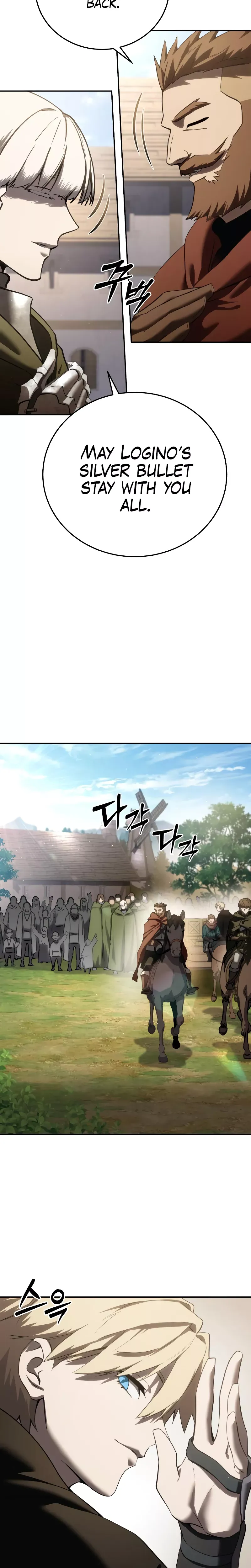 Read Star-Fostered Swordmaster Manga Online