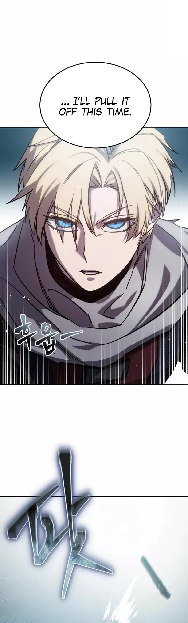 Read Star-Fostered Swordmaster Manga Online