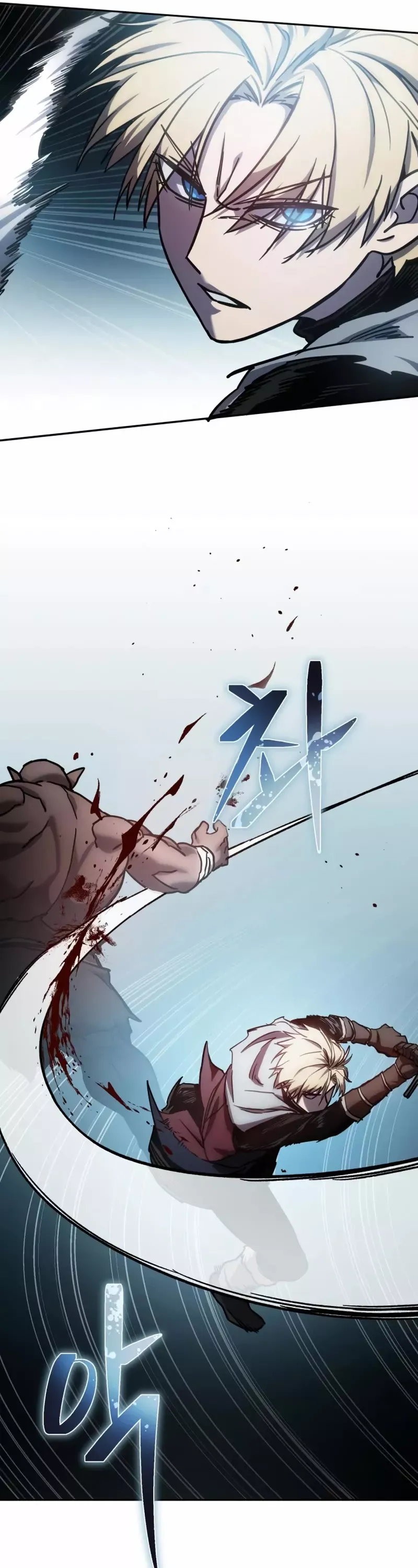 Read Star-Fostered Swordmaster Manga Online