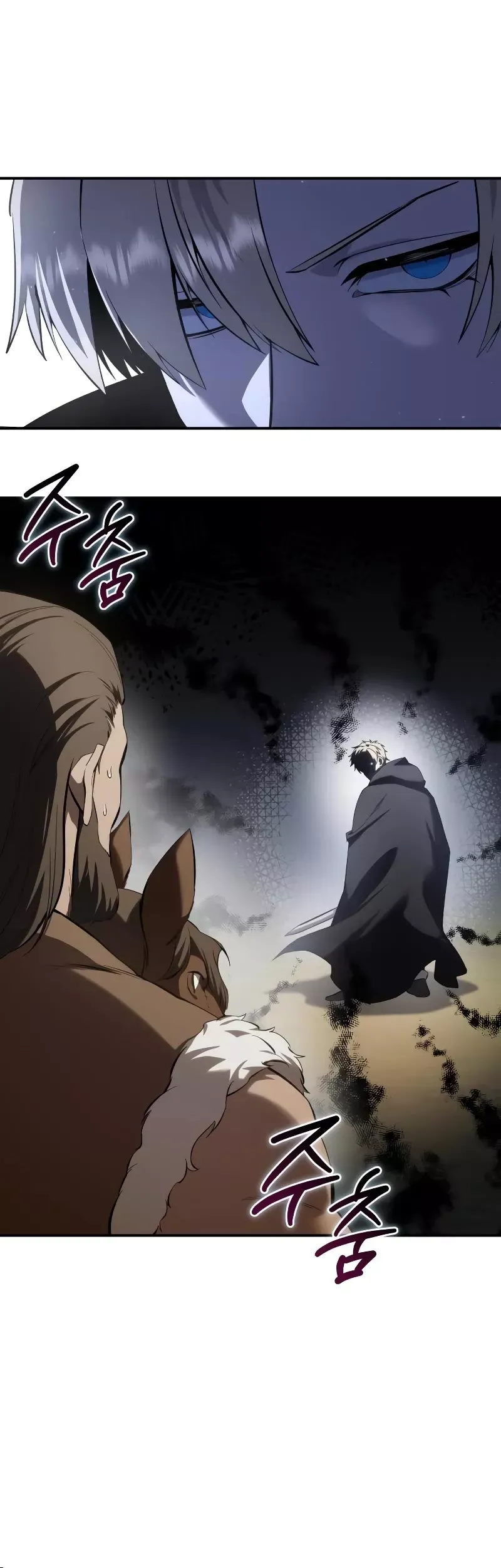 Read Star-Fostered Swordmaster Manga Online