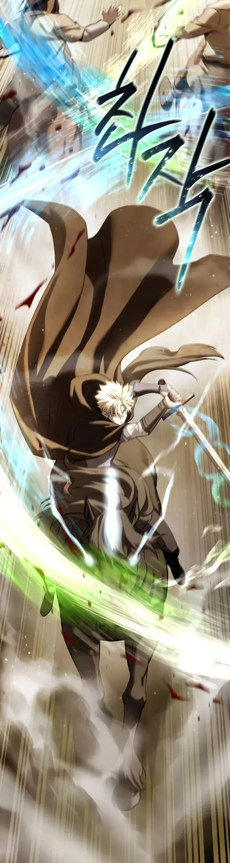 Read Star-Fostered Swordmaster Manga Online