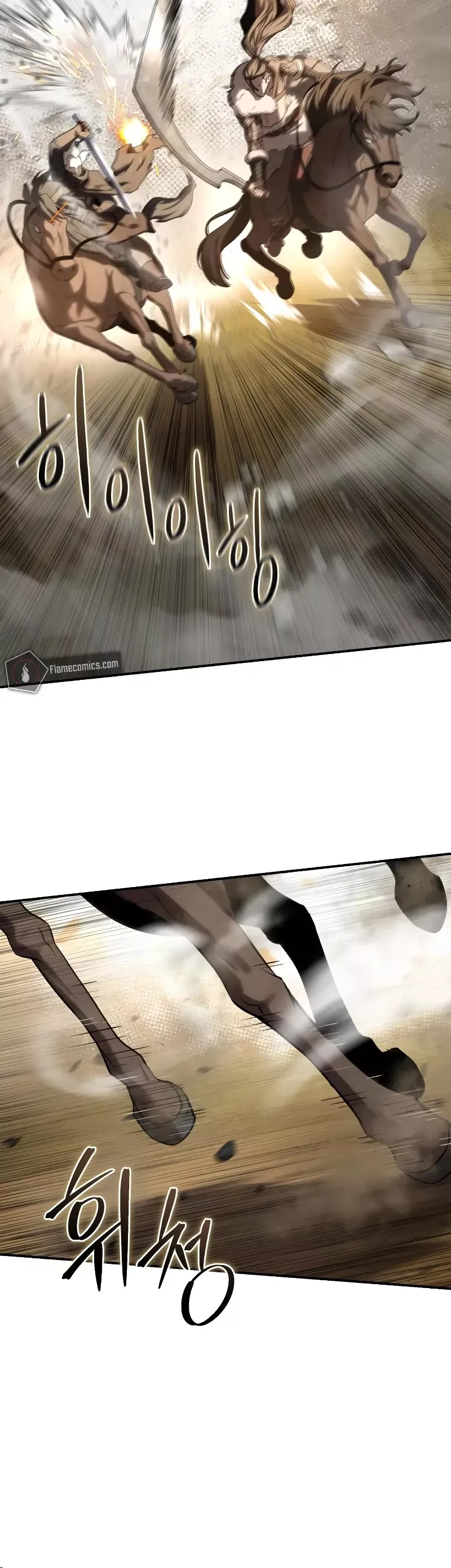 Read Star-Fostered Swordmaster Manga Online