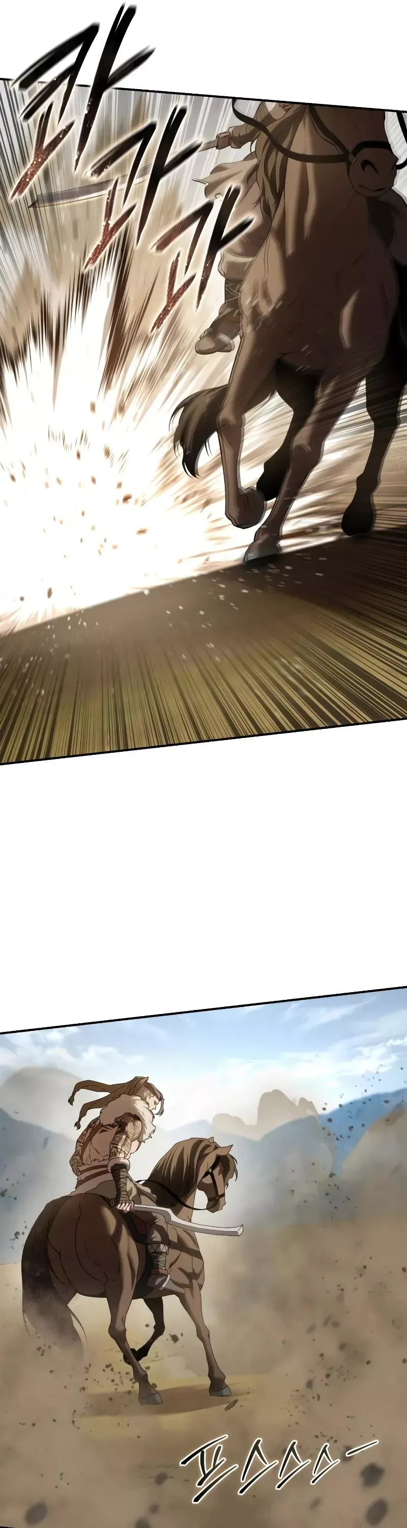 Read Star-Fostered Swordmaster Manga Online