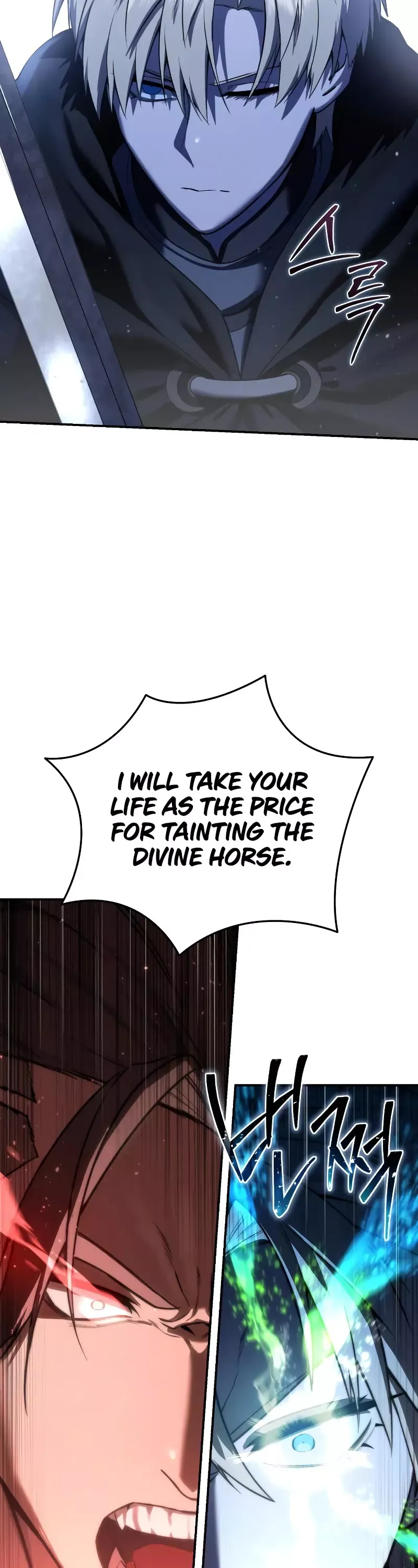 Read Star-Fostered Swordmaster Manga Online