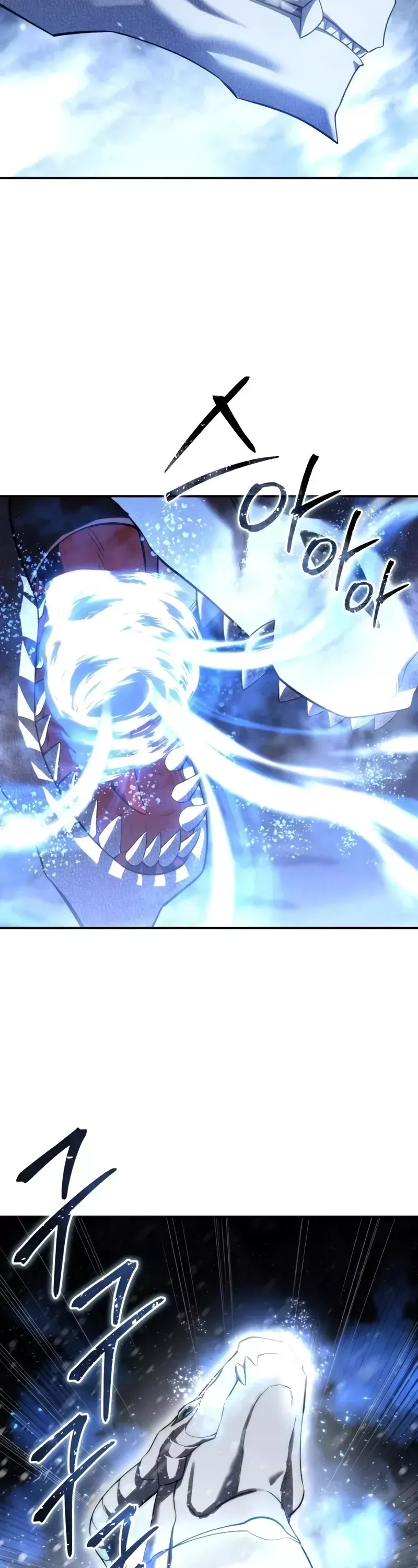Read Star-Fostered Swordmaster Manga Online