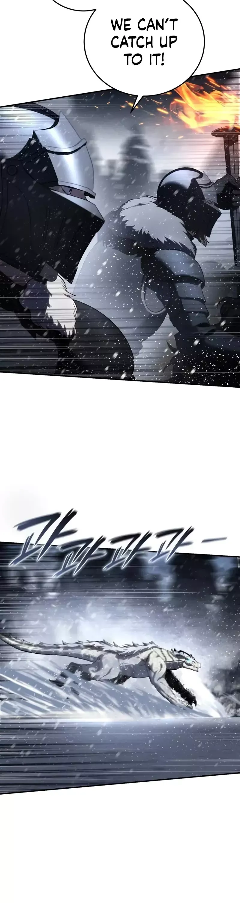 Read Star-Fostered Swordmaster Manga Online