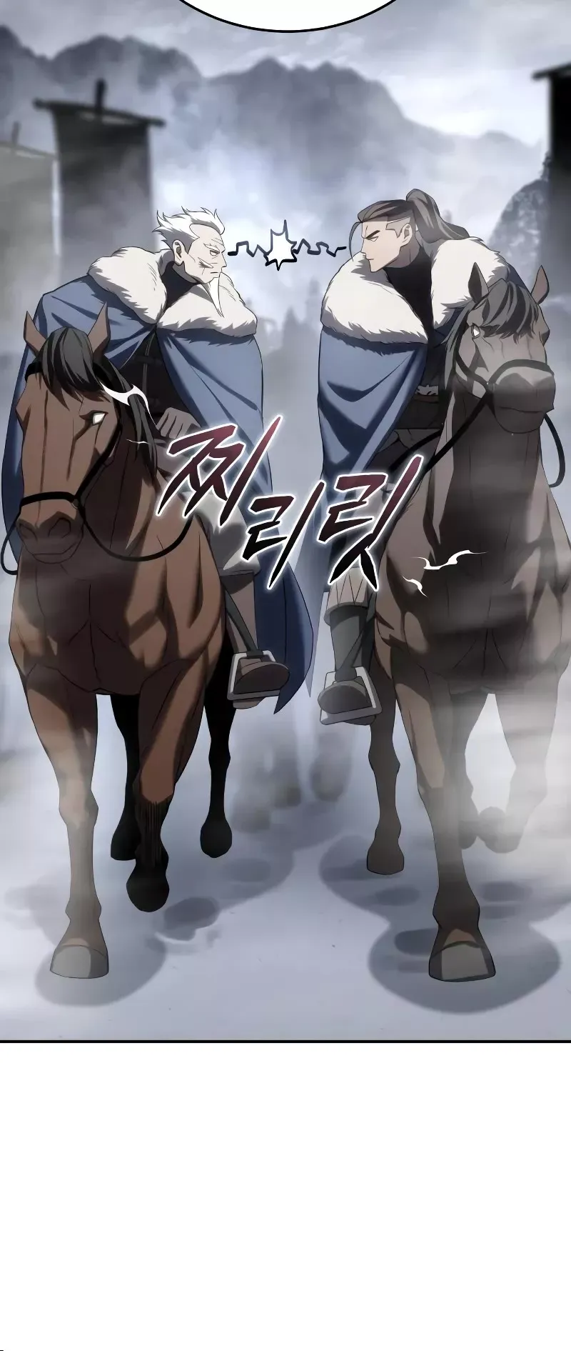 Read Star-Fostered Swordmaster Manga Online