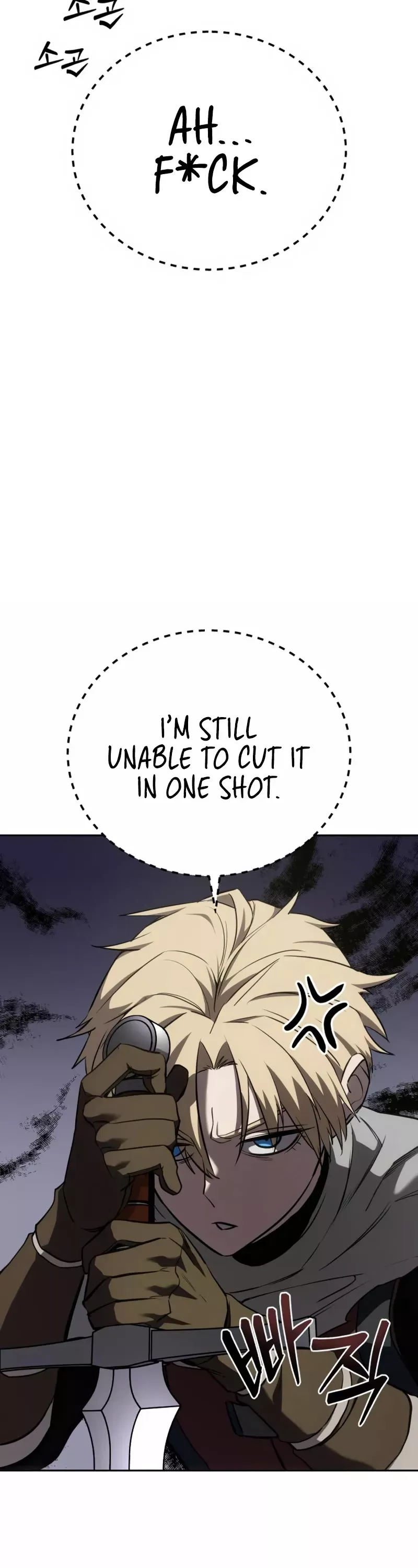 Read Star-Fostered Swordmaster Manga Online
