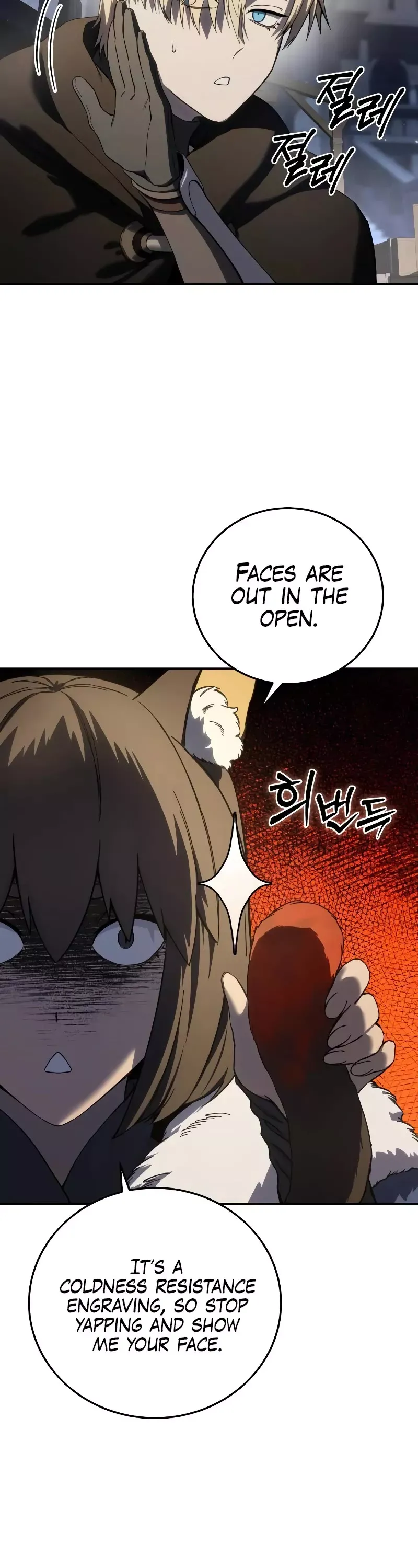Read Star-Fostered Swordmaster Manga Online