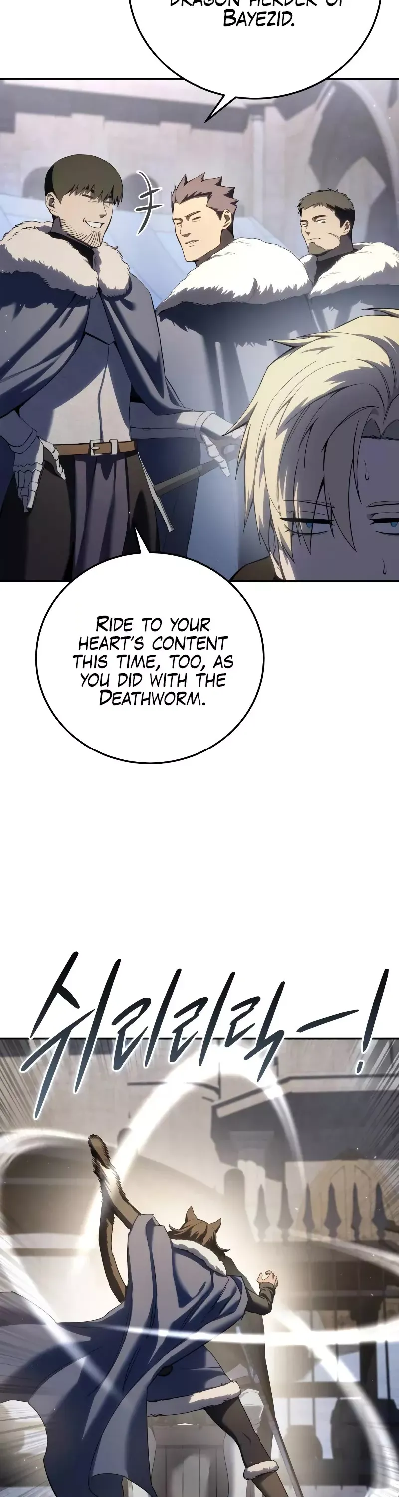 Read Star-Fostered Swordmaster Manga Online