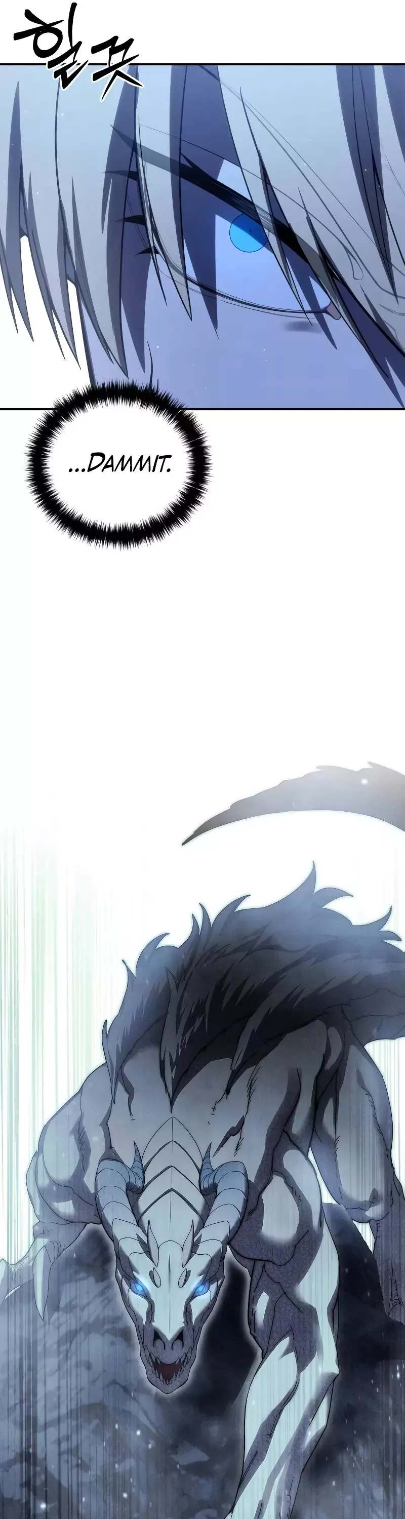 Read Star-Fostered Swordmaster Manga Online