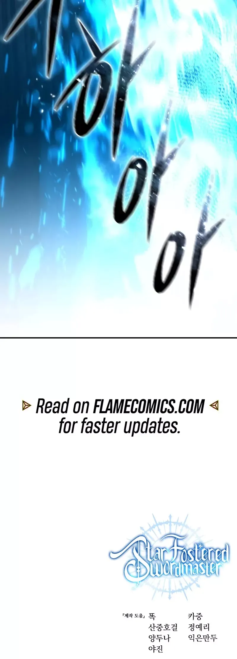Read Star-Fostered Swordmaster Manga Online