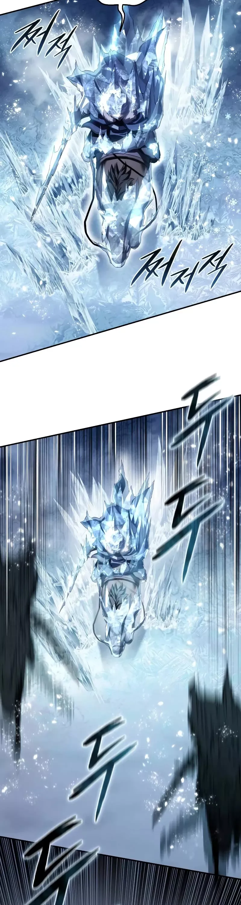 Read Star-Fostered Swordmaster Manga Online