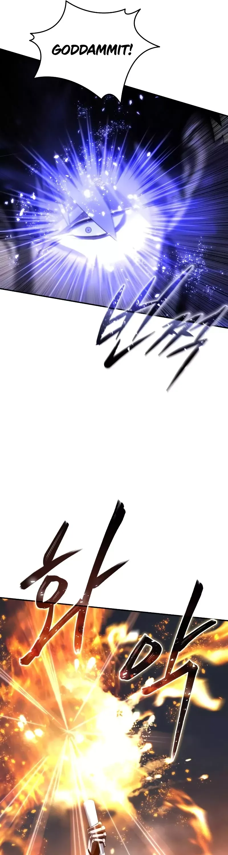 Read Star-Fostered Swordmaster Manga Online