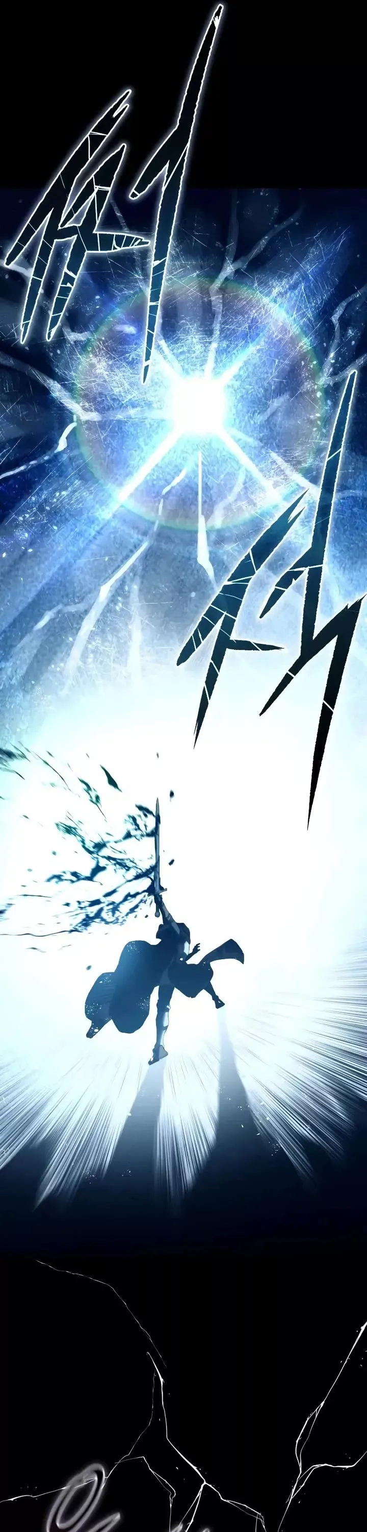 Read Star-Fostered Swordmaster Manga Online