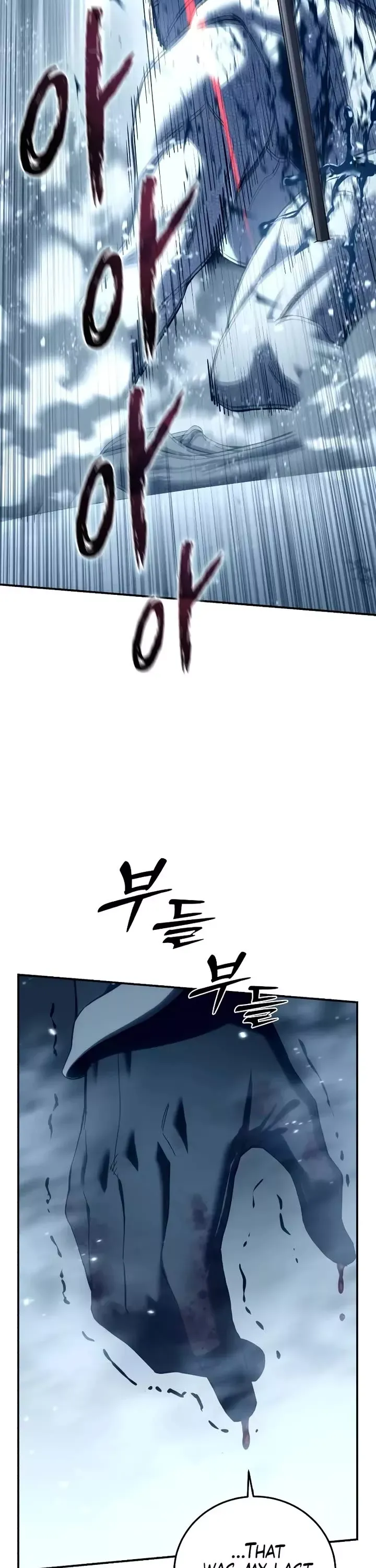 Read Star-Fostered Swordmaster Manga Online