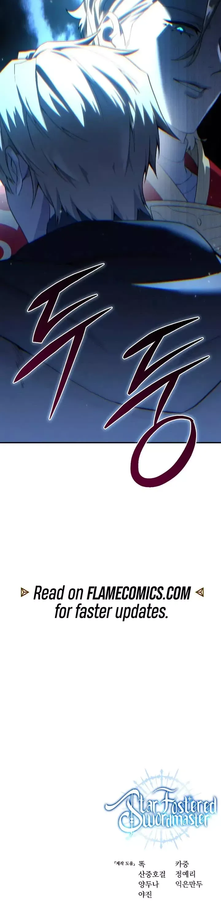 Read Star-Fostered Swordmaster Manga Online