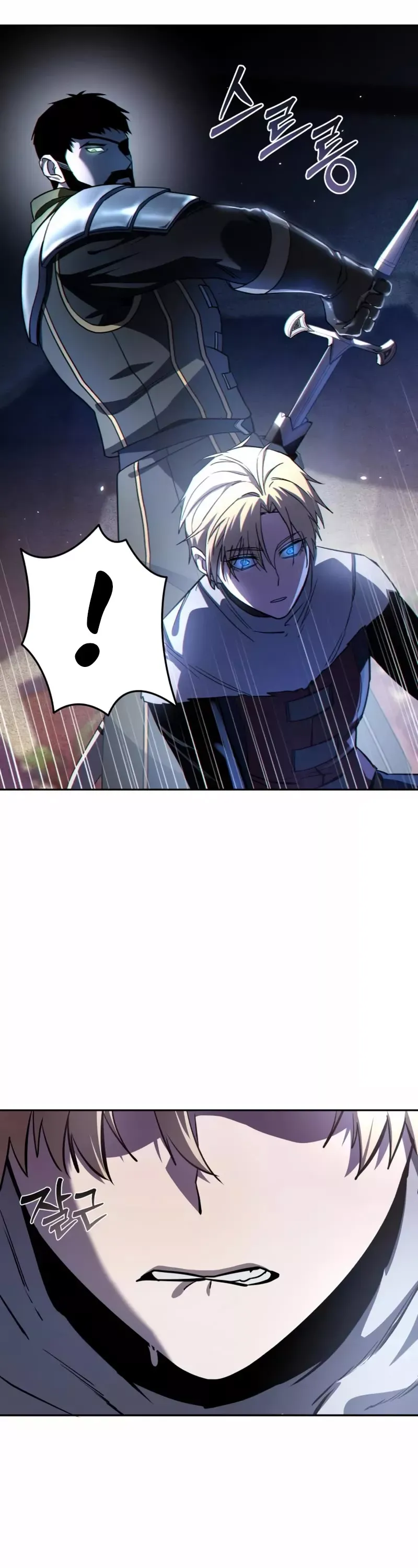 Read Star-Fostered Swordmaster Manga Online