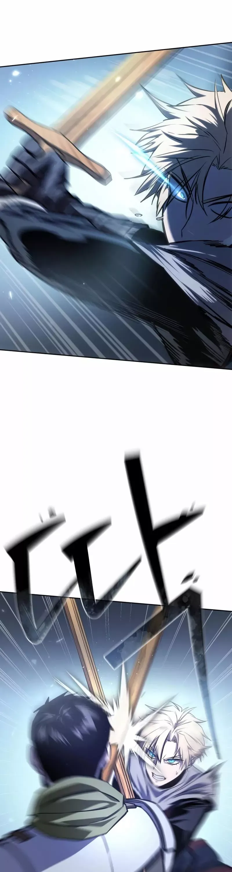 Read Star-Fostered Swordmaster Manga Online